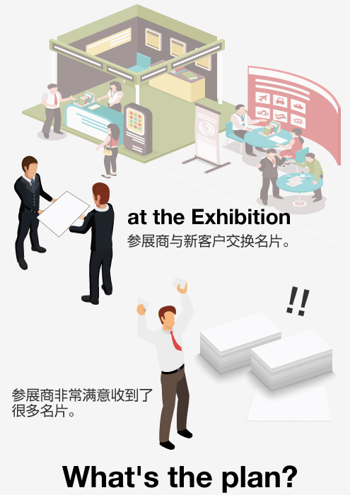 参展商与新客户交换名片。